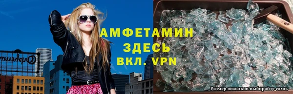 альфа пвп VHQ Богородицк